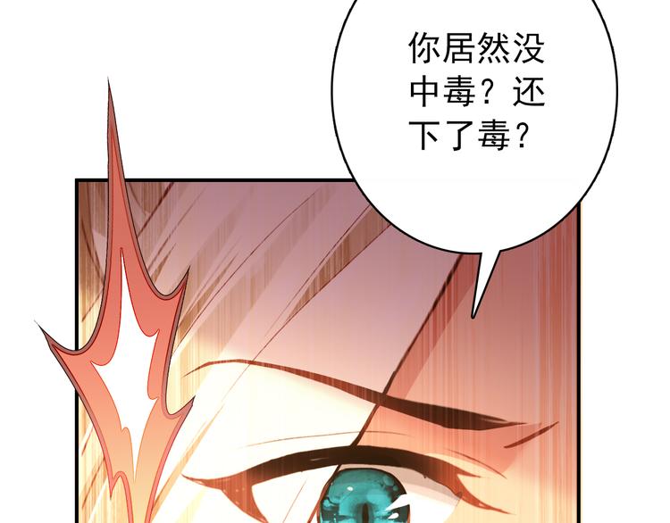 第18话 谢忱生命垂危？！10