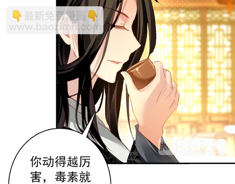第18话 谢忱生命垂危？！13