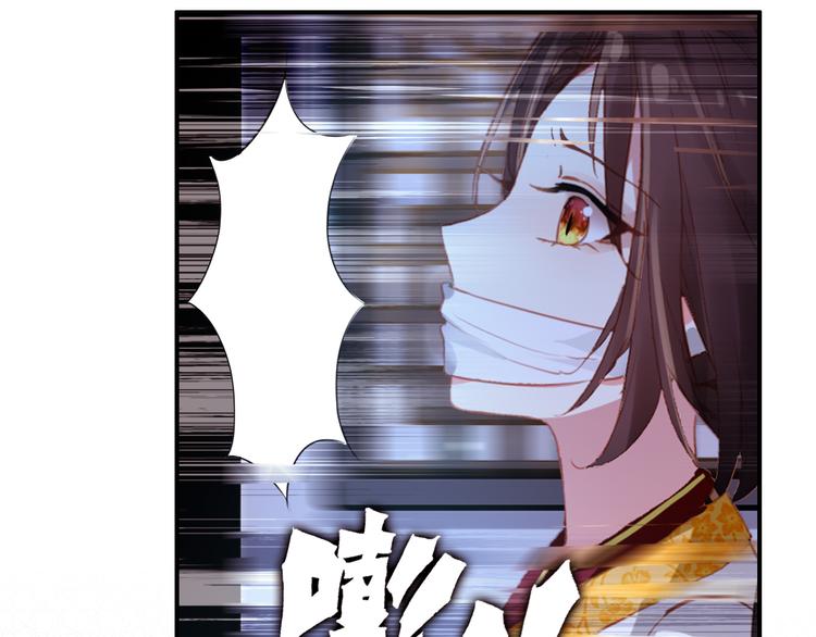 第18话 谢忱生命垂危？！21