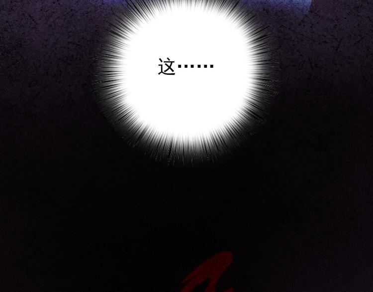 第18话 谢忱生命垂危？！25