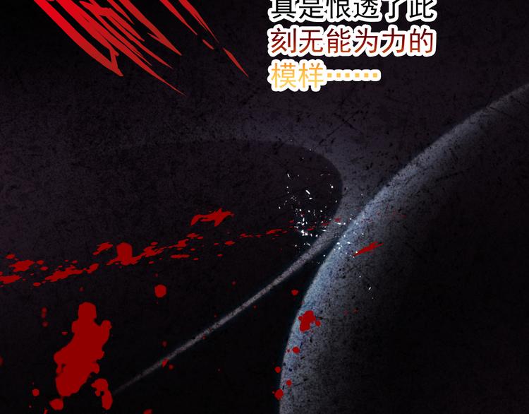 第18话 谢忱生命垂危？！27