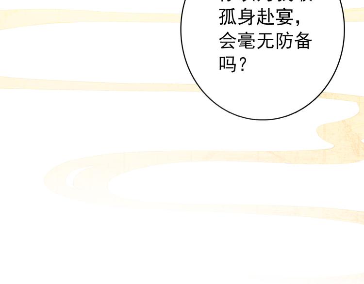 第18话 谢忱生命垂危？！3