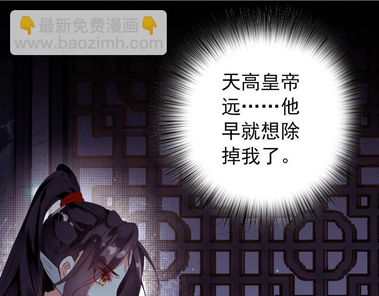 第18话 谢忱生命垂危？！31