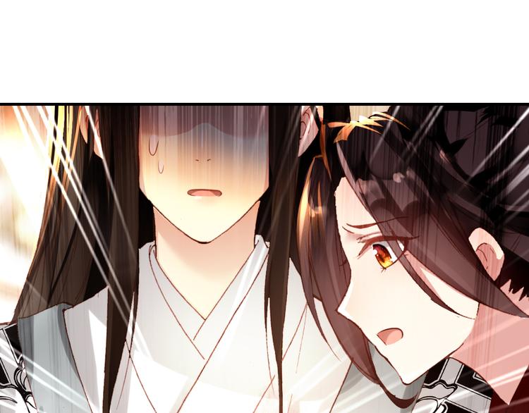 第18话 谢忱生命垂危？！51