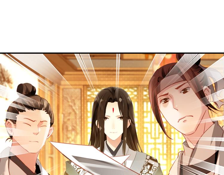 第18话 谢忱生命垂危？！6