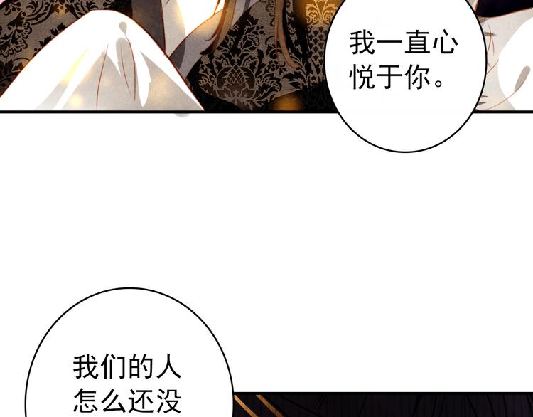 第18话 谢忱生命垂危？！64