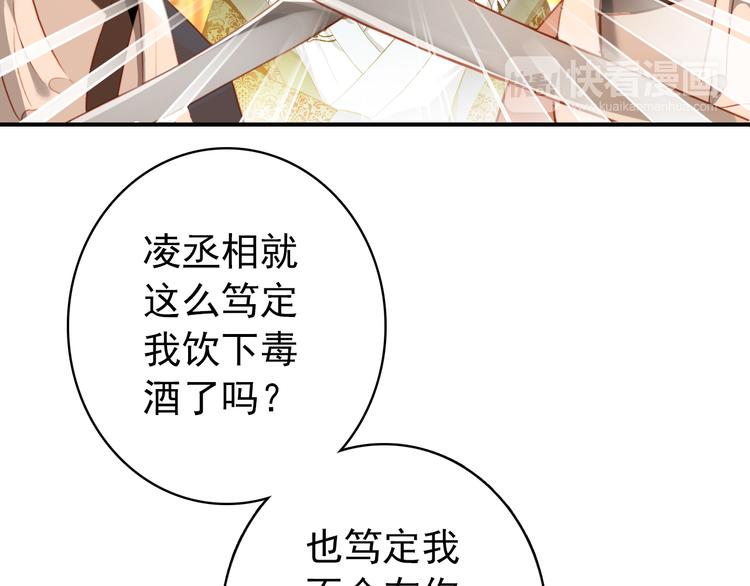 第18话 谢忱生命垂危？！7