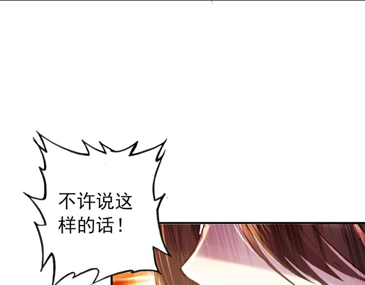 第18话 谢忱生命垂危？！73