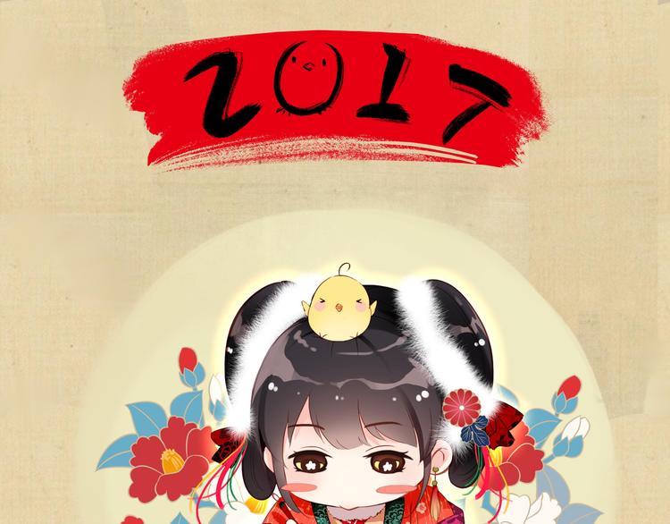 第29话 纳她为后不就可以了？！0