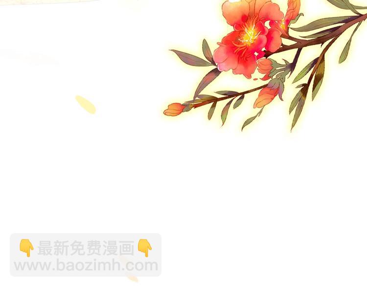 第29话 纳她为后不就可以了？！12