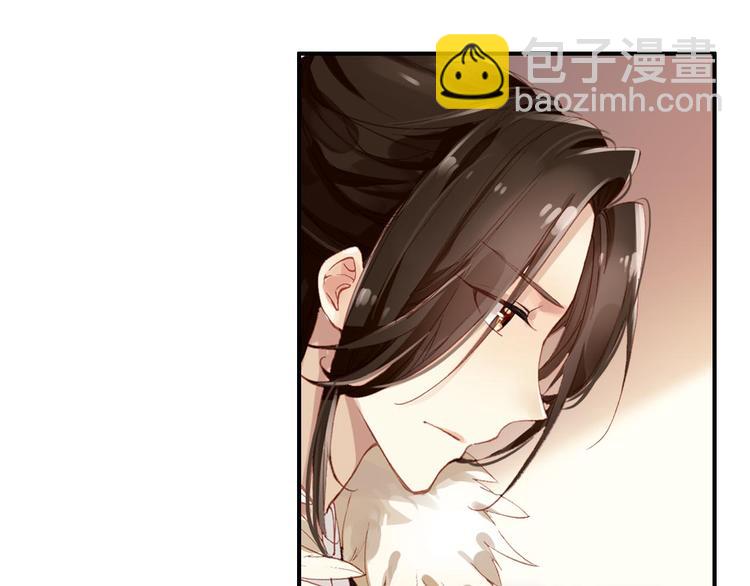 第29话 纳她为后不就可以了？！16
