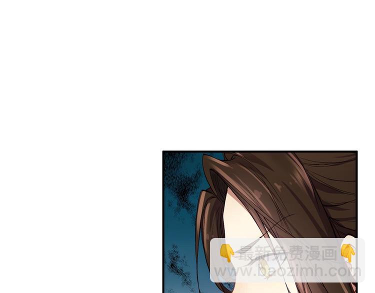 第29话 纳她为后不就可以了？！32