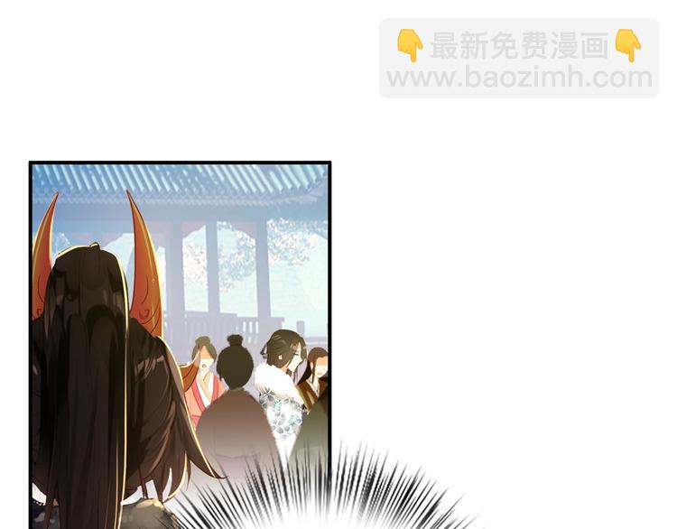 第29话 纳她为后不就可以了？！4
