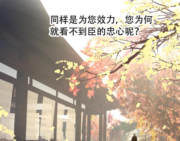 第29话 纳她为后不就可以了？！42