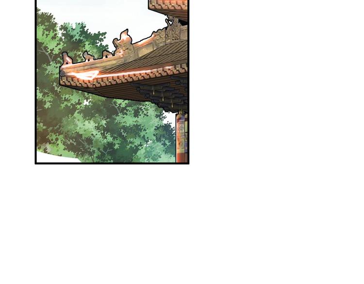 第29话 纳她为后不就可以了？！48