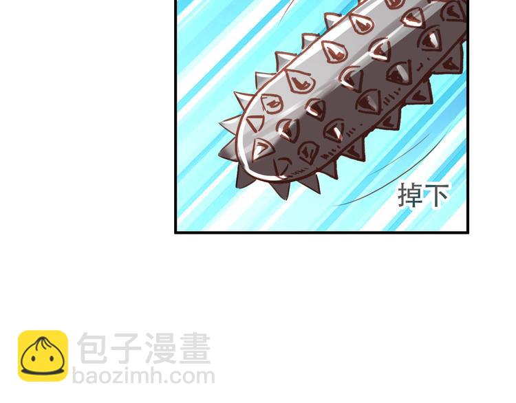 第29话 纳她为后不就可以了？！57
