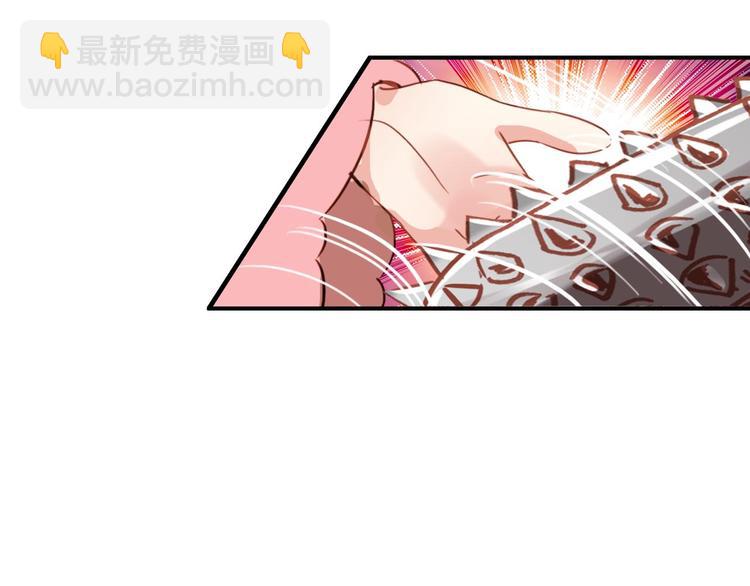 第29话 纳她为后不就可以了？！59