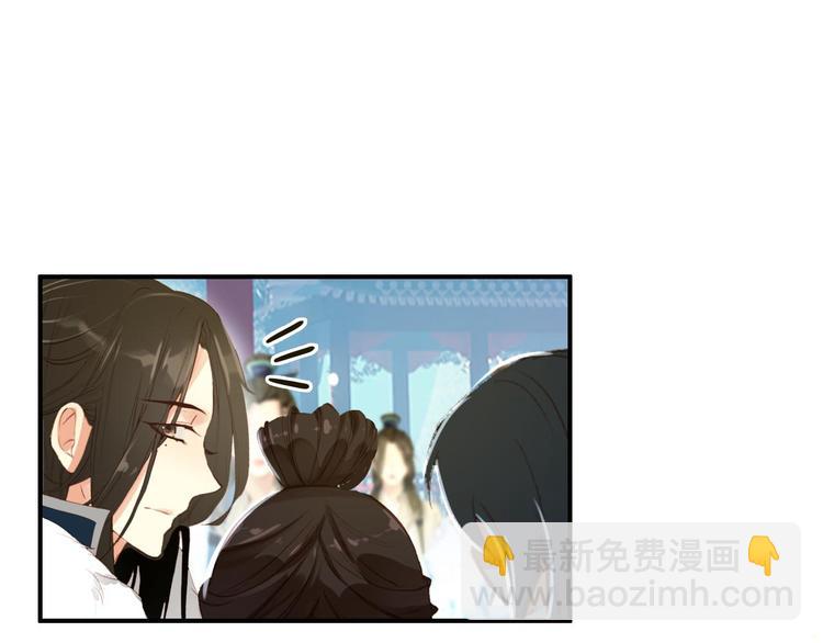 第29话 纳她为后不就可以了？！7
