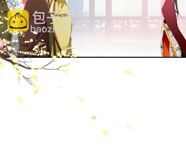 第29话 纳她为后不就可以了？！9