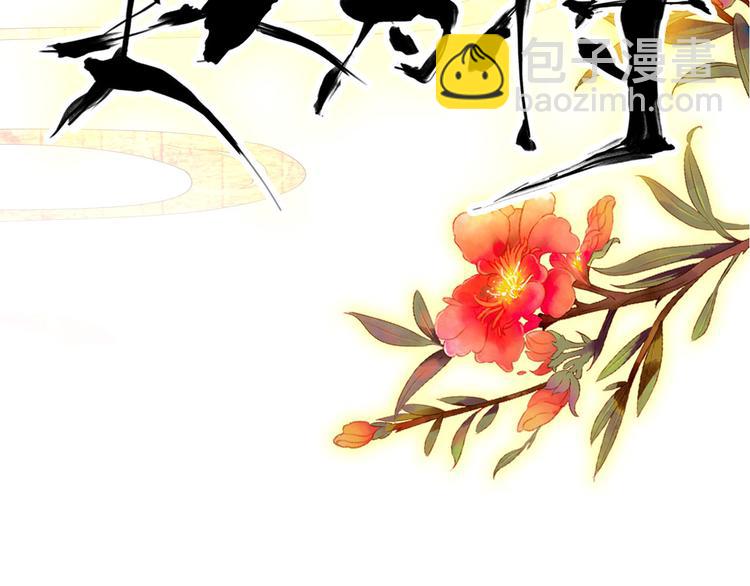 第44话 遗书12