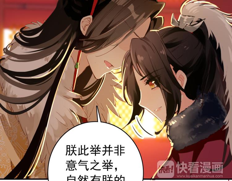 第44话 遗书2