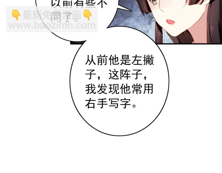 第44话 遗书20
