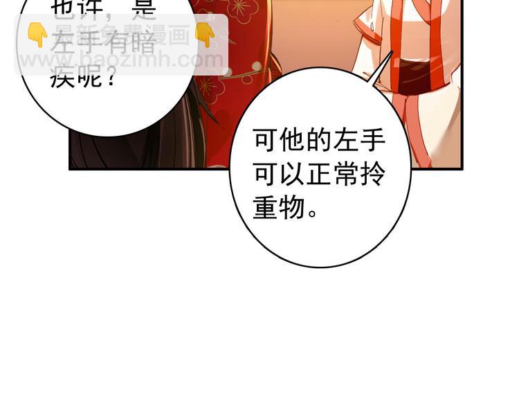 第44话 遗书22