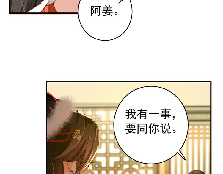 第44话 遗书24