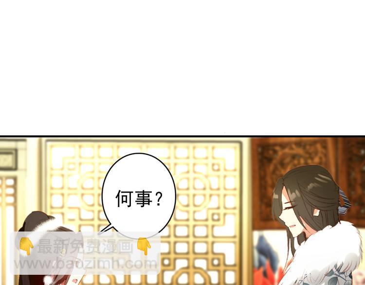 第44话 遗书26