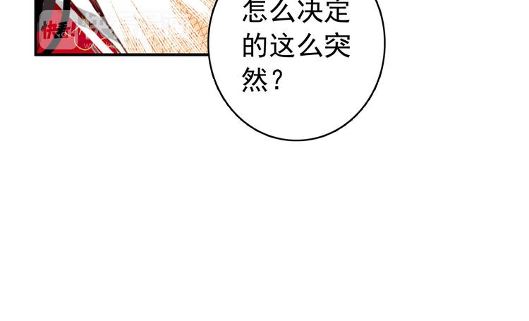 第44话 遗书31
