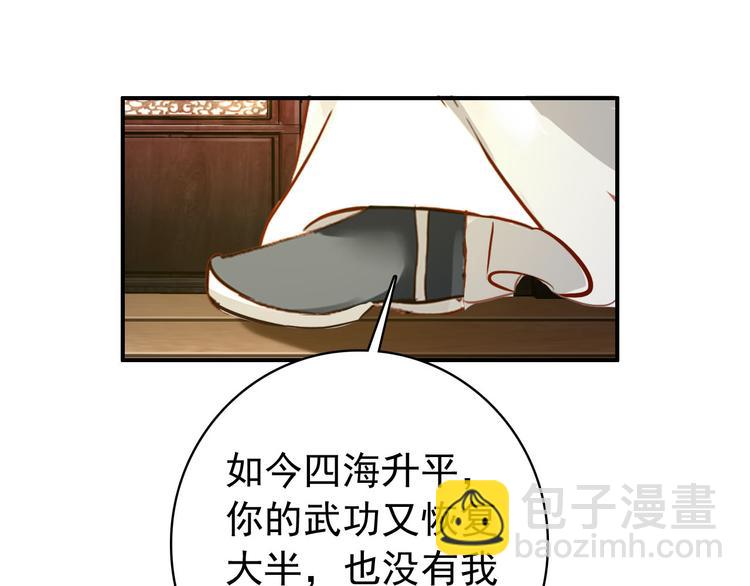 第44话 遗书32