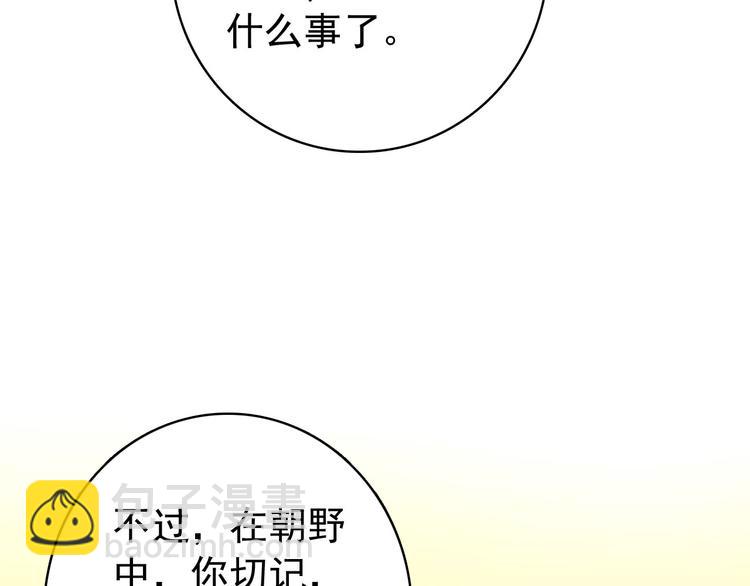 第44话 遗书33