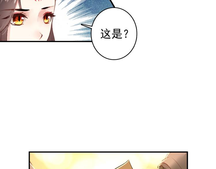 第44话 遗书37