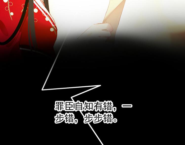 第44话 遗书40