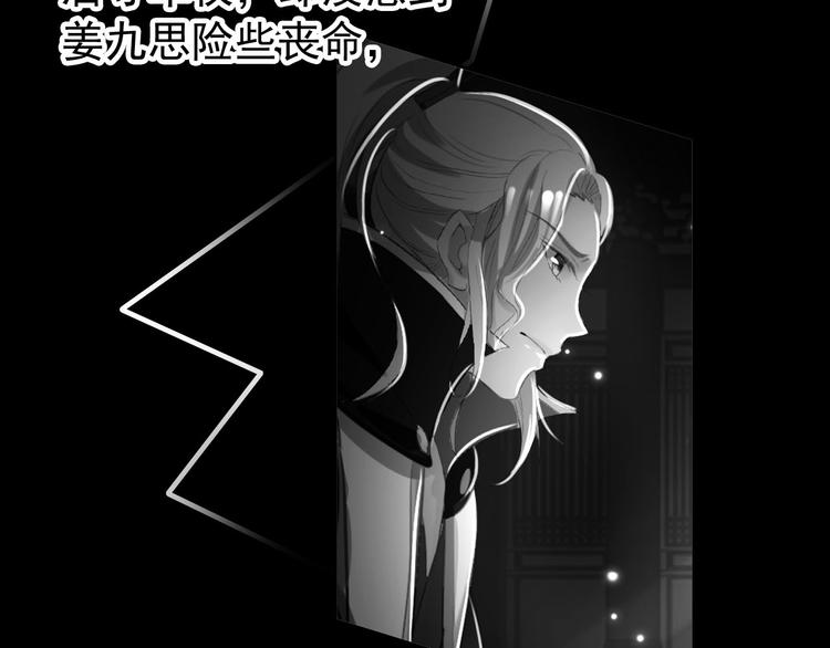 第44话 遗书43