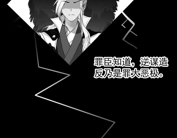 第44话 遗书45