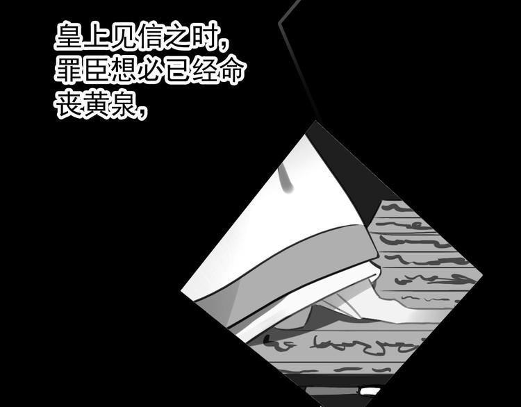 第44话 遗书46