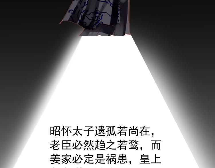 第44话 遗书49
