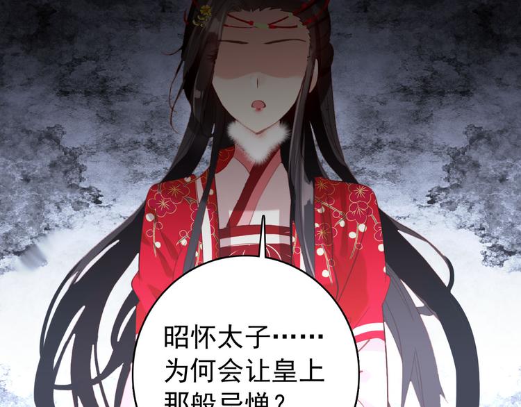 第44话 遗书57