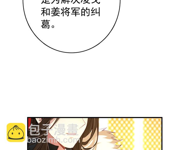 第44话 遗书6