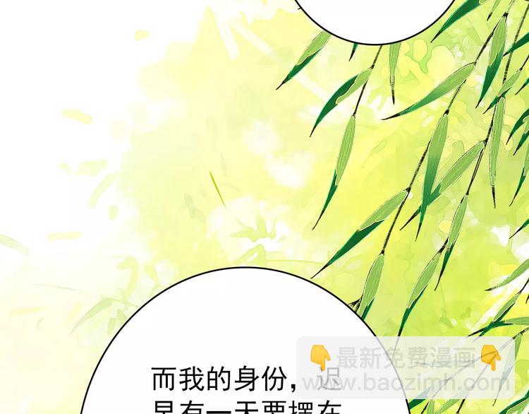 第61话 最爱的人，却要变成敌人1