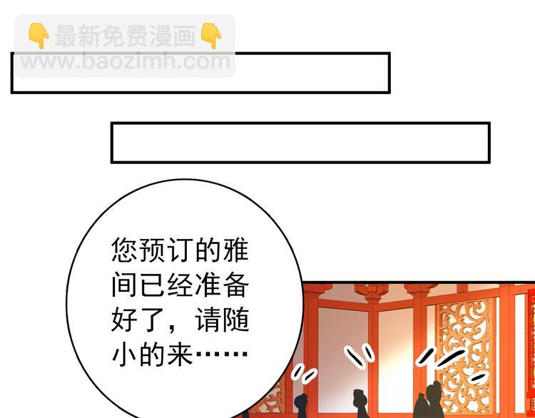 第61话 最爱的人，却要变成敌人38