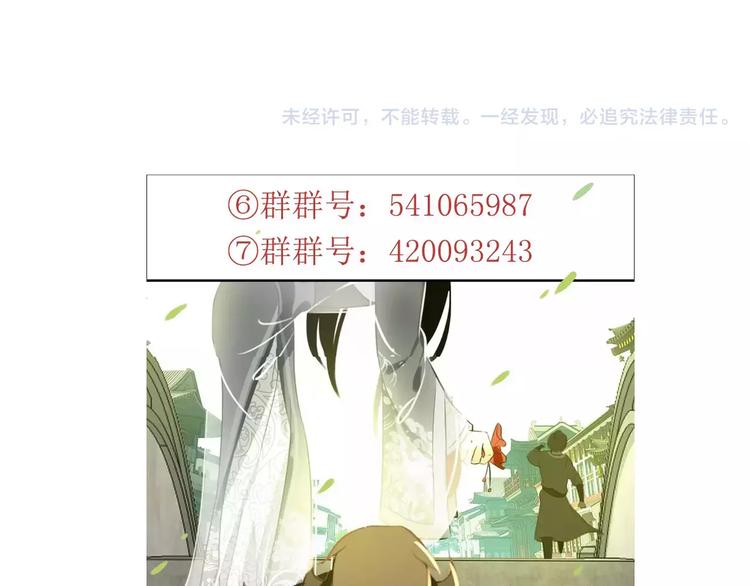 第61话 最爱的人，却要变成敌人67