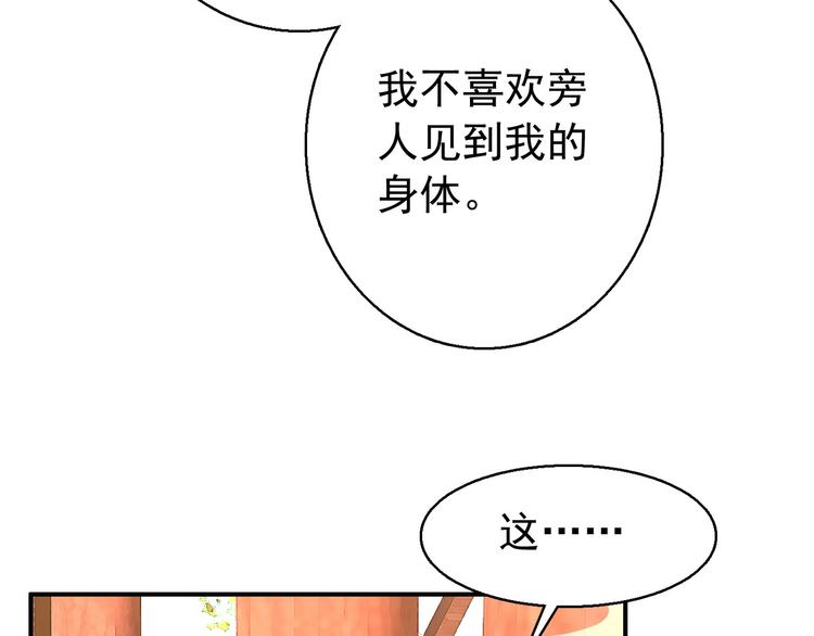 第76话 跟我走吧17