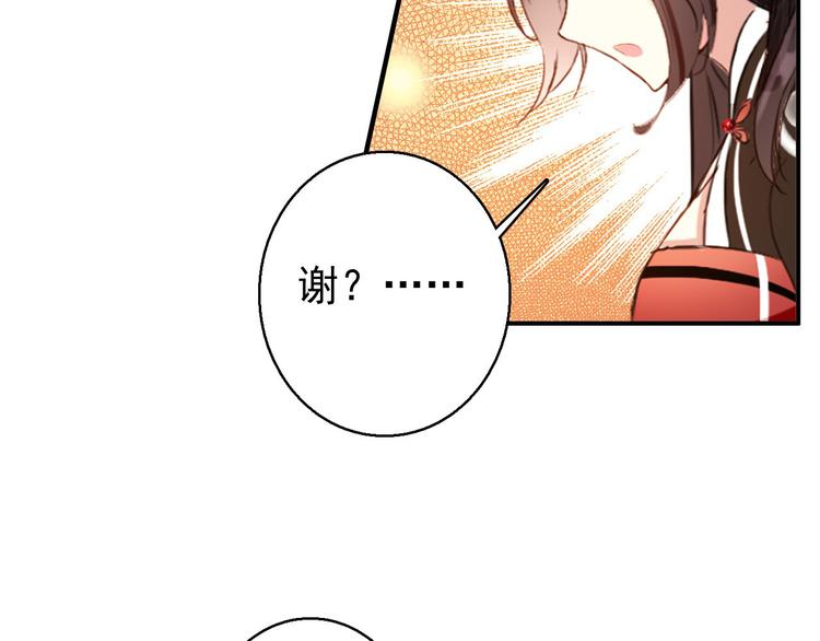 第76话 跟我走吧32
