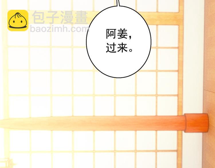 第78话 送上黄泉12