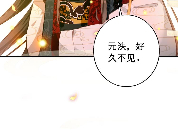 第78话 送上黄泉2