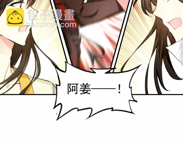 第78话 送上黄泉27