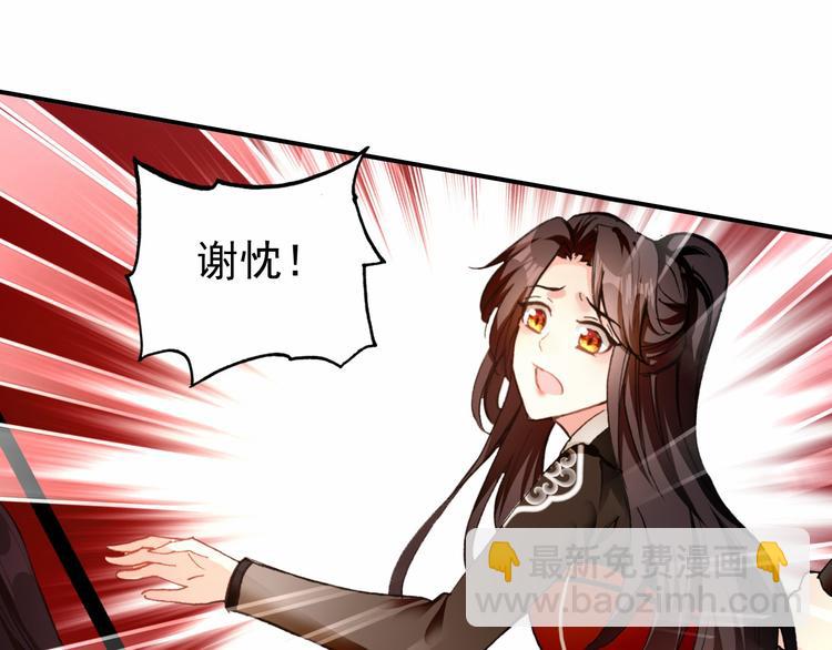 第78话 送上黄泉30