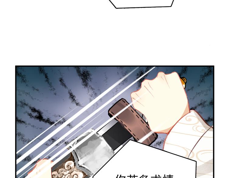 第78话 送上黄泉36